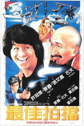 《大屁股XXXⅩ》主视觉：戴面具的背影与地下摔角场